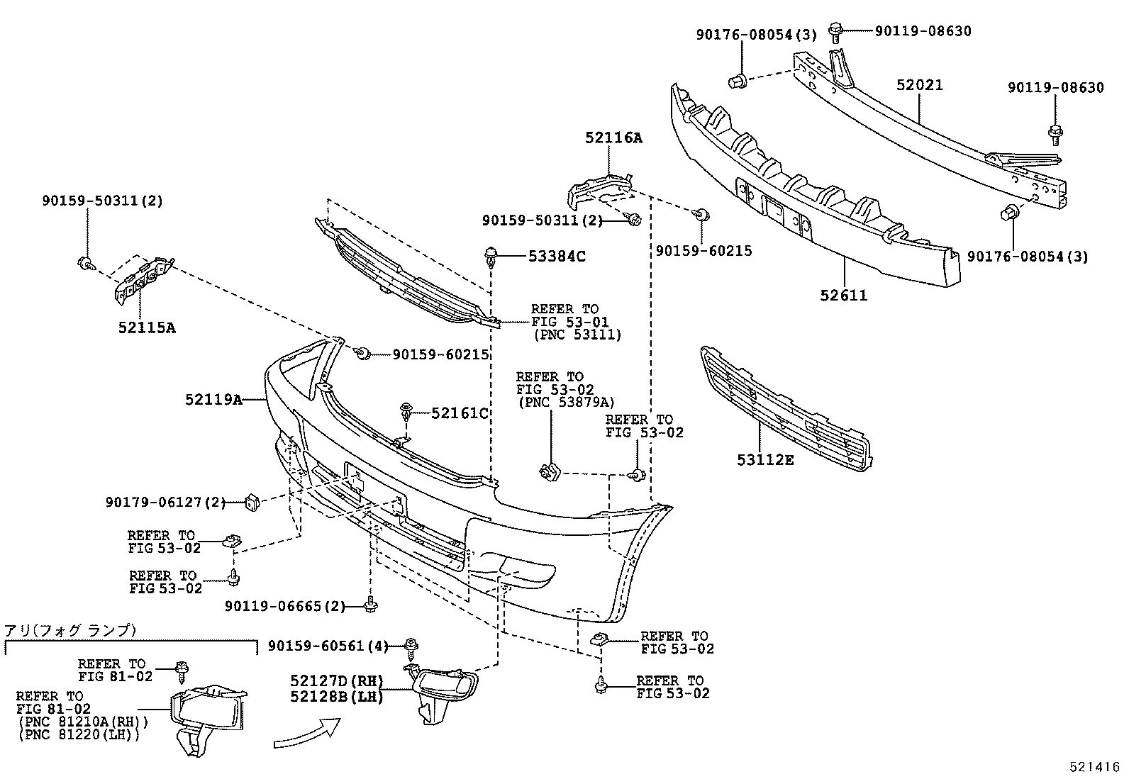  WISH |  FRONT BUMPER BUMPER STAY
