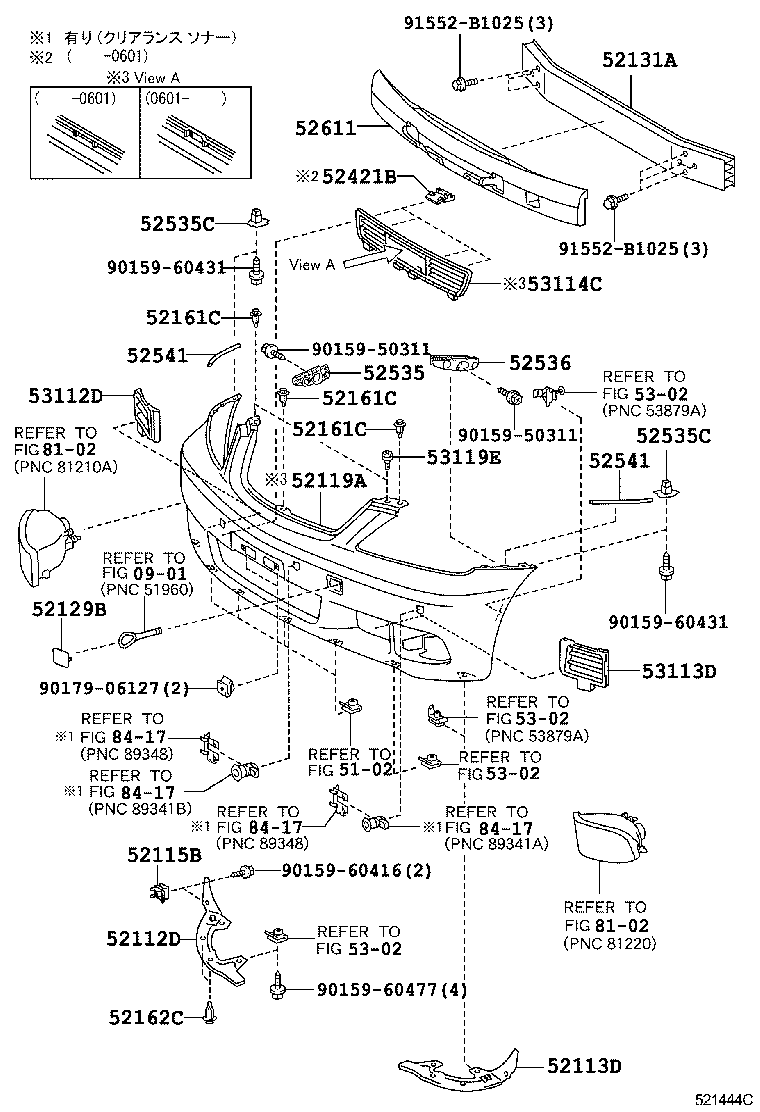  CROWN MAJESTA |  FRONT BUMPER BUMPER STAY
