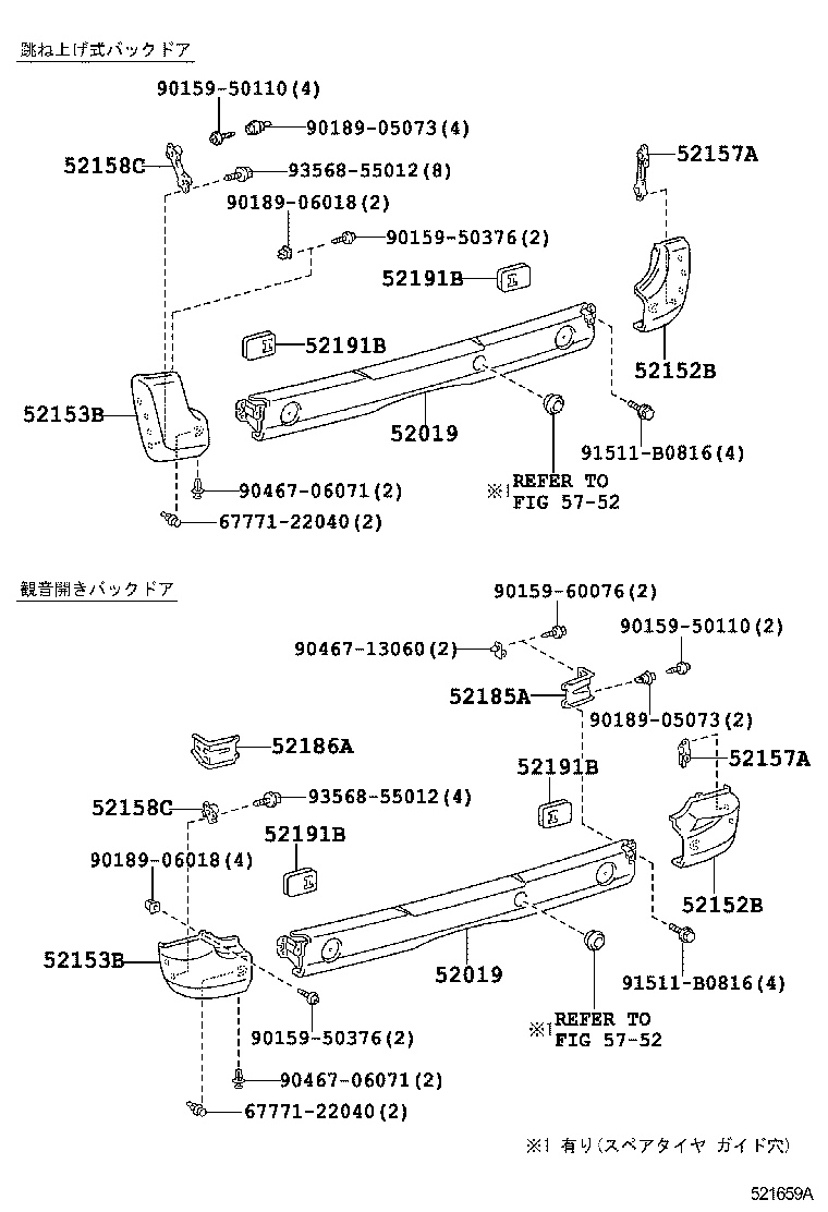  DYNA TOYOACE |  REAR BUMPER BUMPER STAY