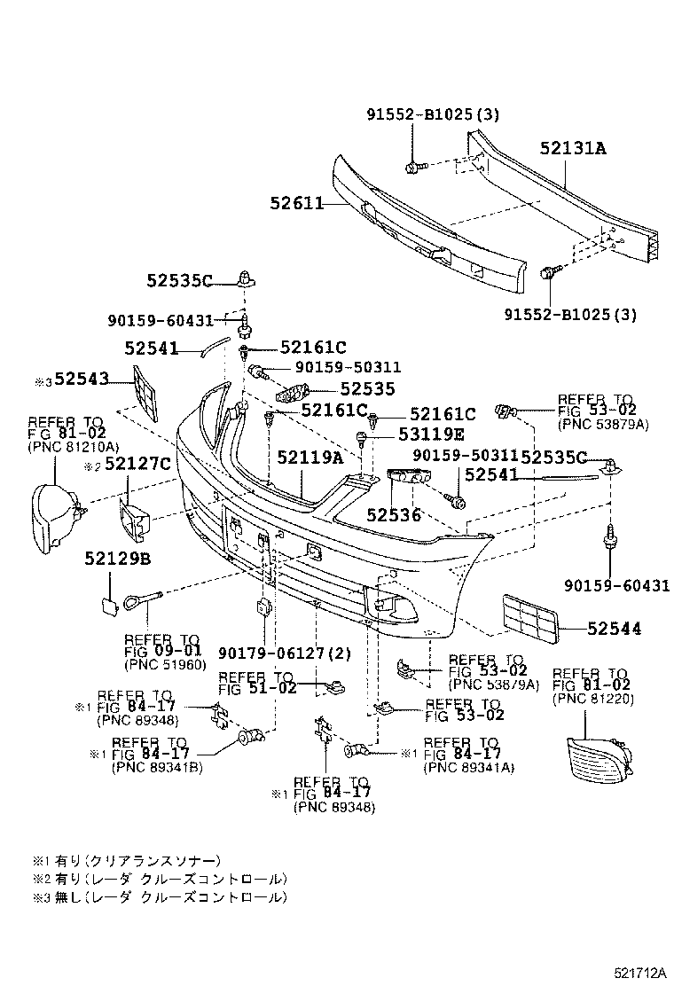  CROWN MAJESTA |  FRONT BUMPER BUMPER STAY