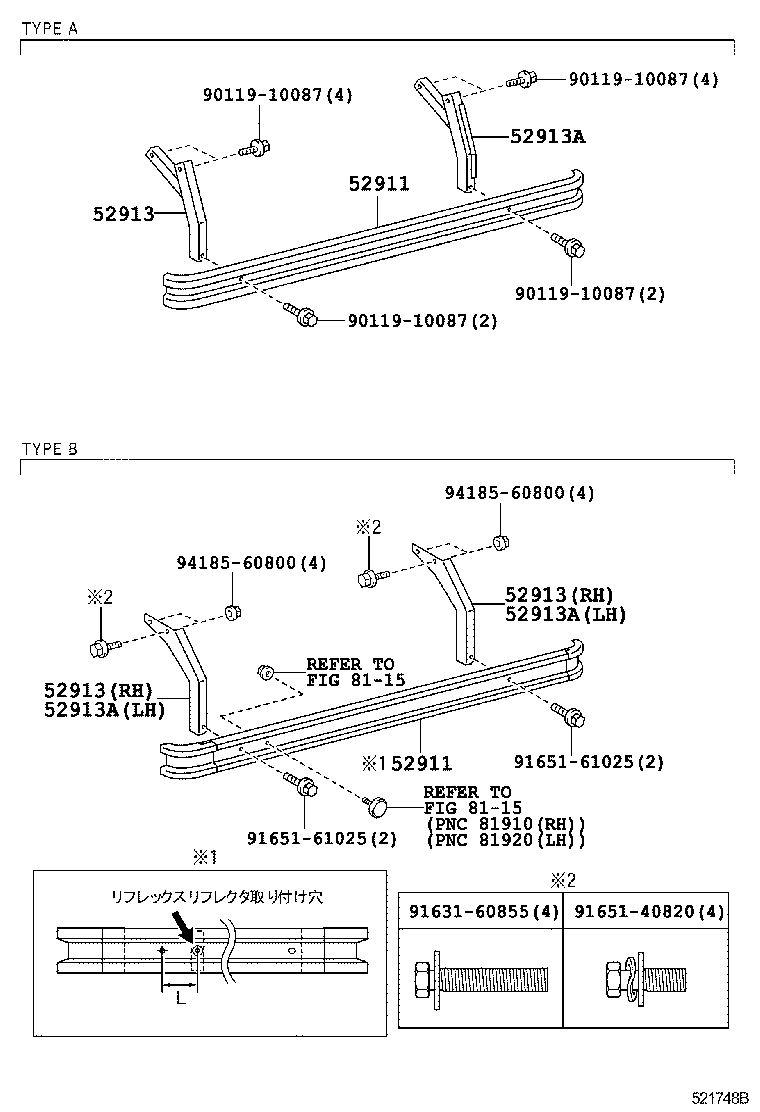  DYNA TOYOACE |  SIDE BUMPER BUMPER STAY