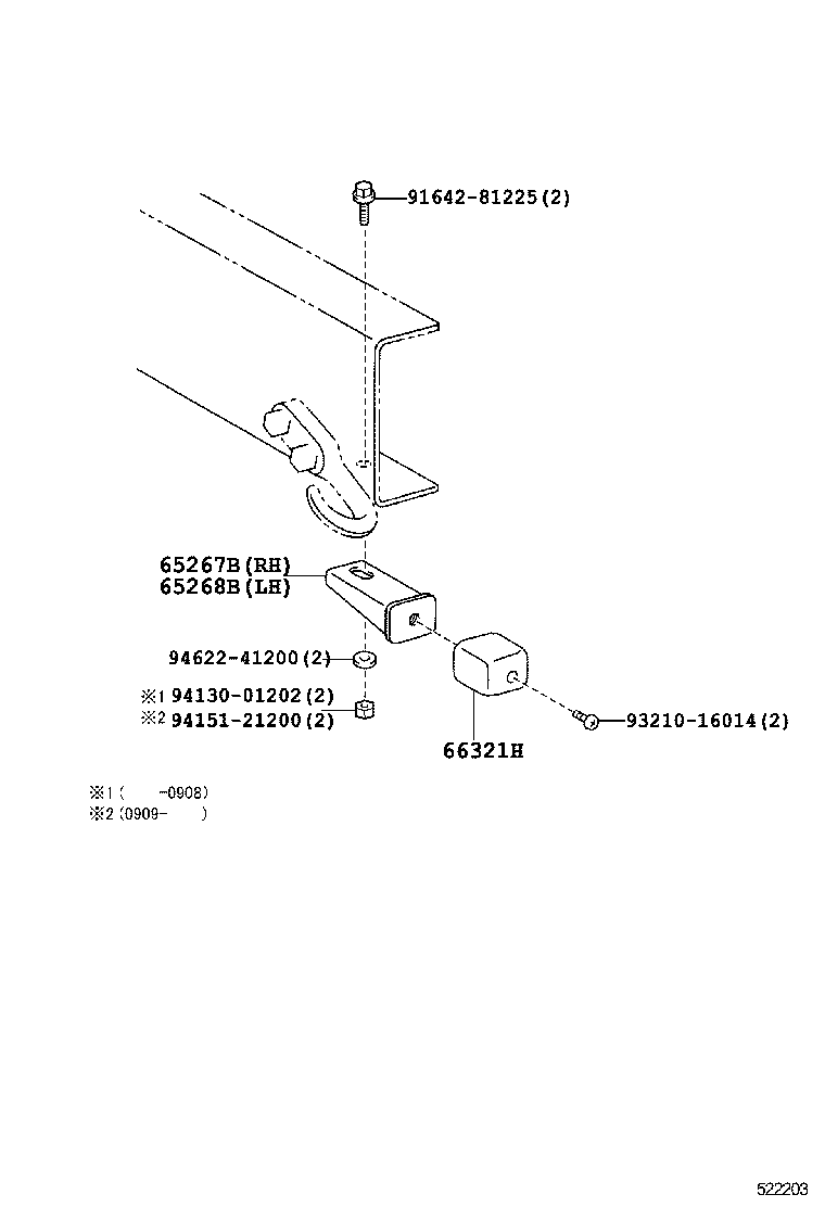  DYNA TOYOACE HV |  REAR BUMPER BUMPER STAY