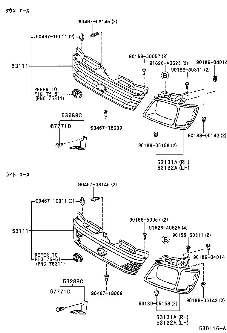  LITE TOWNACE NOAH V |  RADIATOR GRILLE