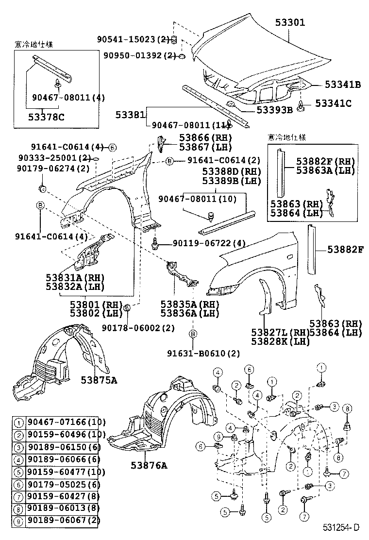  MARK 2 MARK 2 BLIT |  HOOD FRONT FENDER