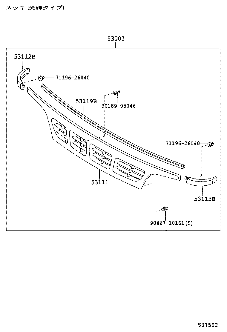  DYNA TOYOACE |  RADIATOR GRILLE