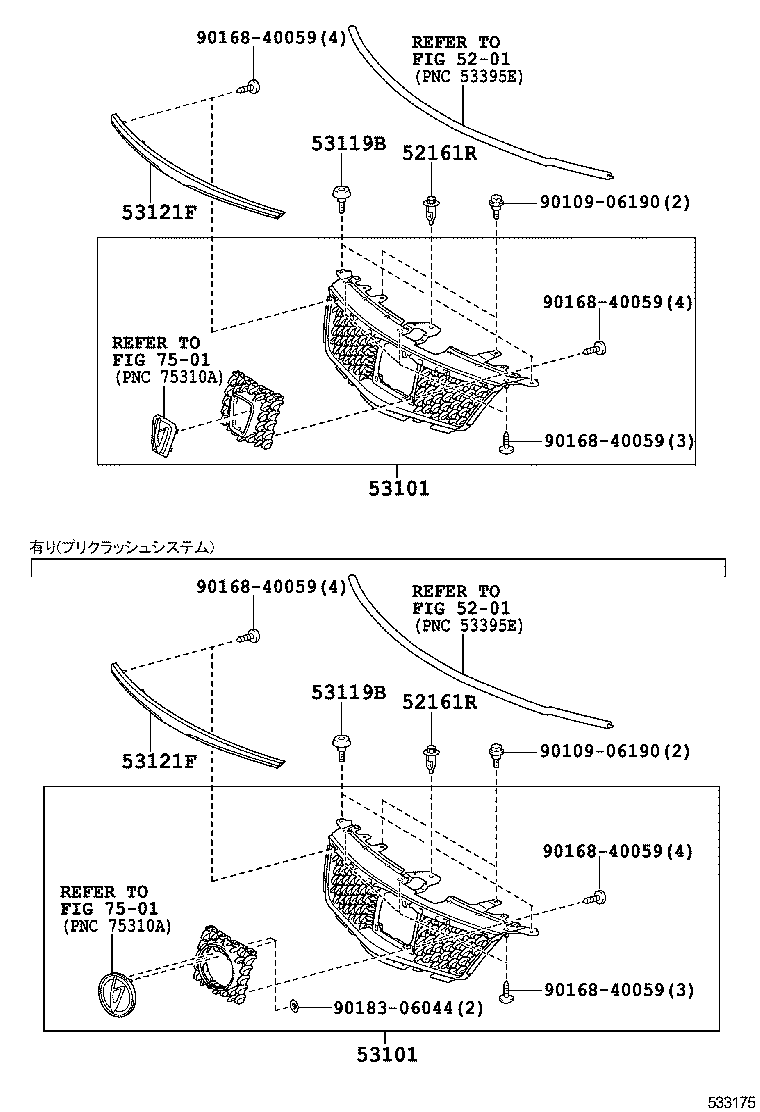  BLADE |  RADIATOR GRILLE