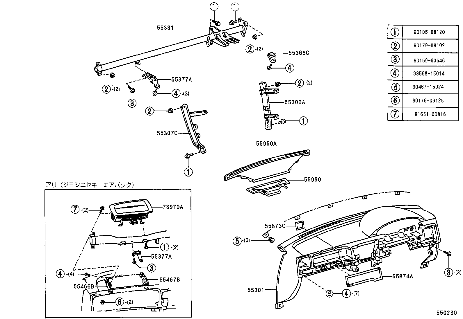  LEVIN TRUENO |  INSTRUMENT PANEL GLOVE COMPARTMENT