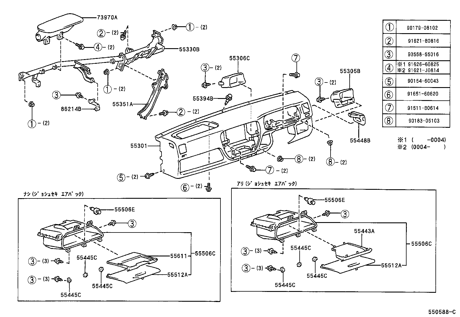  LITE TOWNACE |  INSTRUMENT PANEL GLOVE COMPARTMENT
