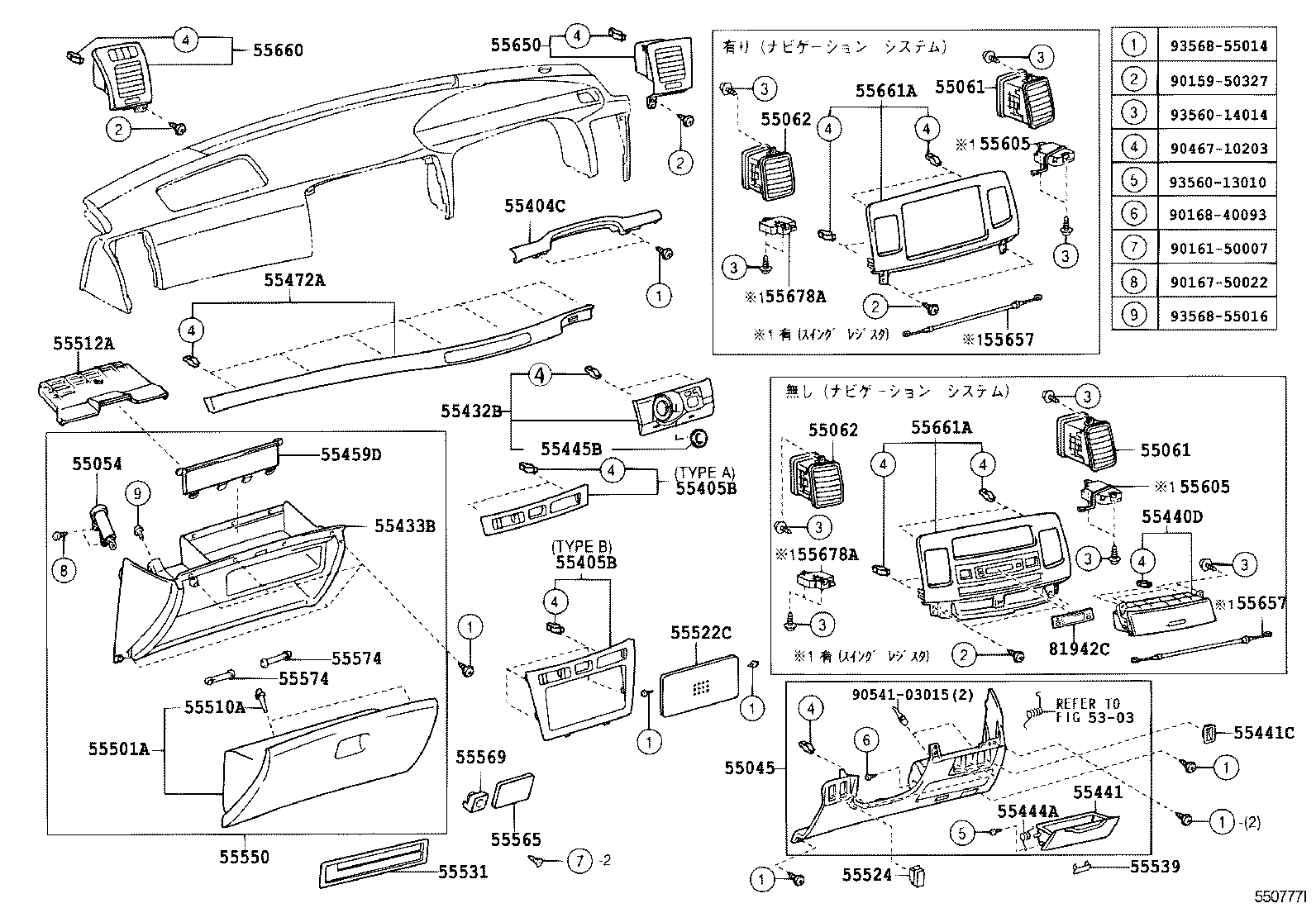  MARK 2 MARK 2 BLIT |  INSTRUMENT PANEL GLOVE COMPARTMENT