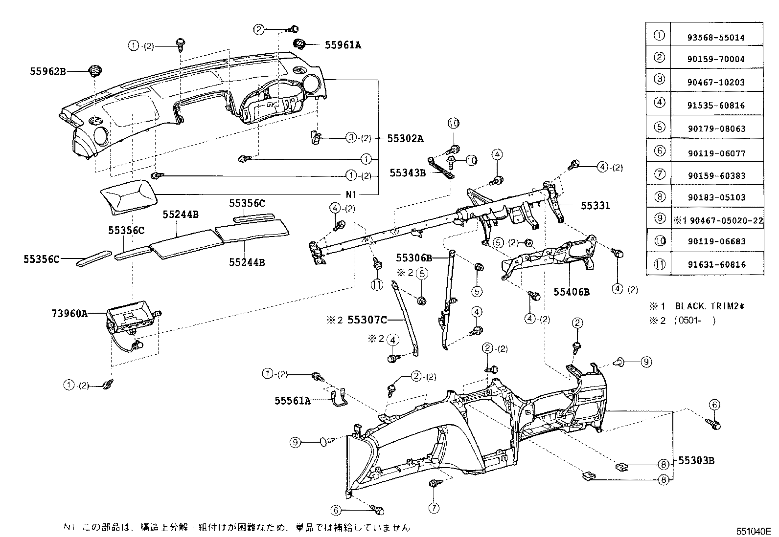  CALDINA |  INSTRUMENT PANEL GLOVE COMPARTMENT