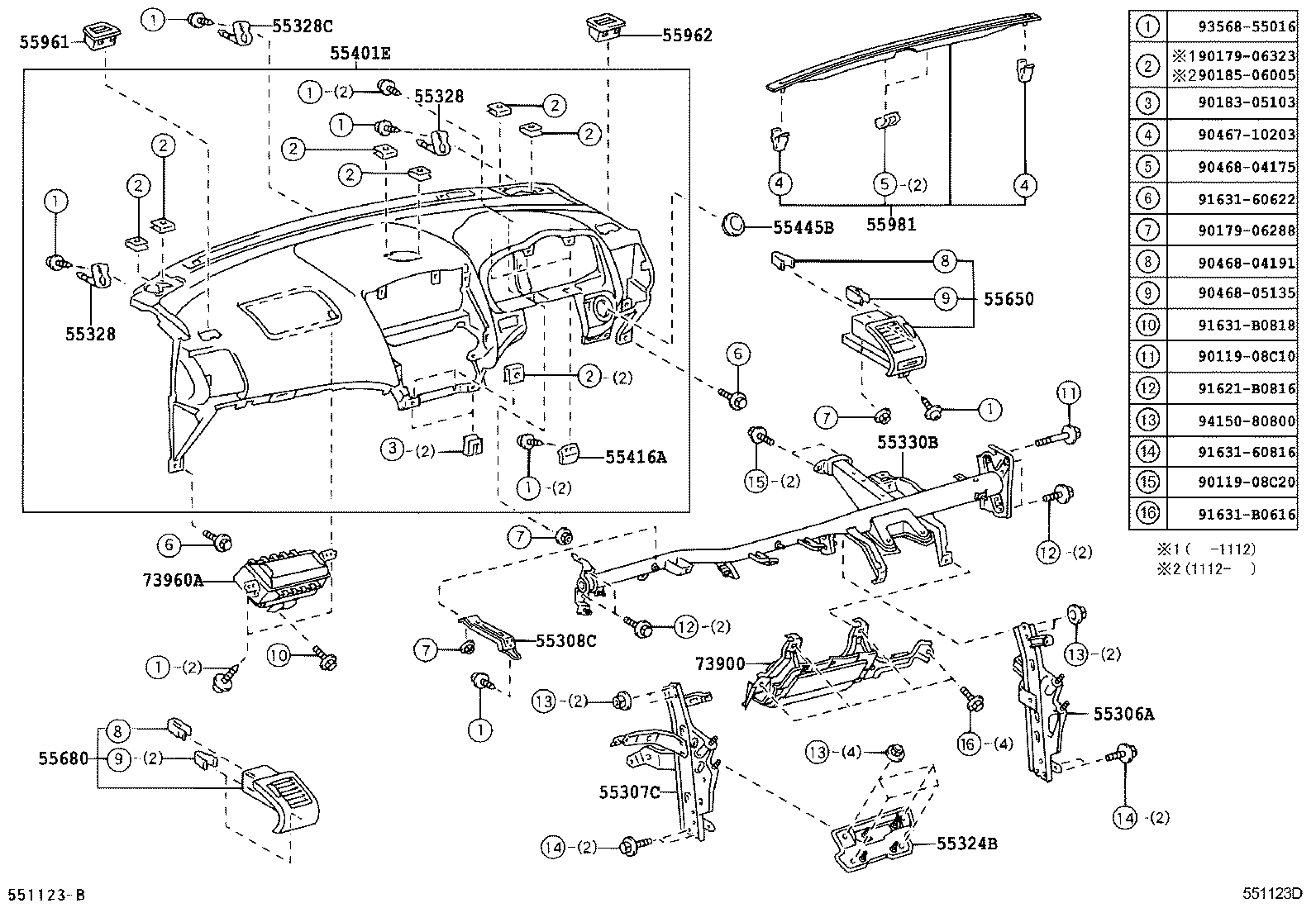  HARRIER |  INSTRUMENT PANEL GLOVE COMPARTMENT