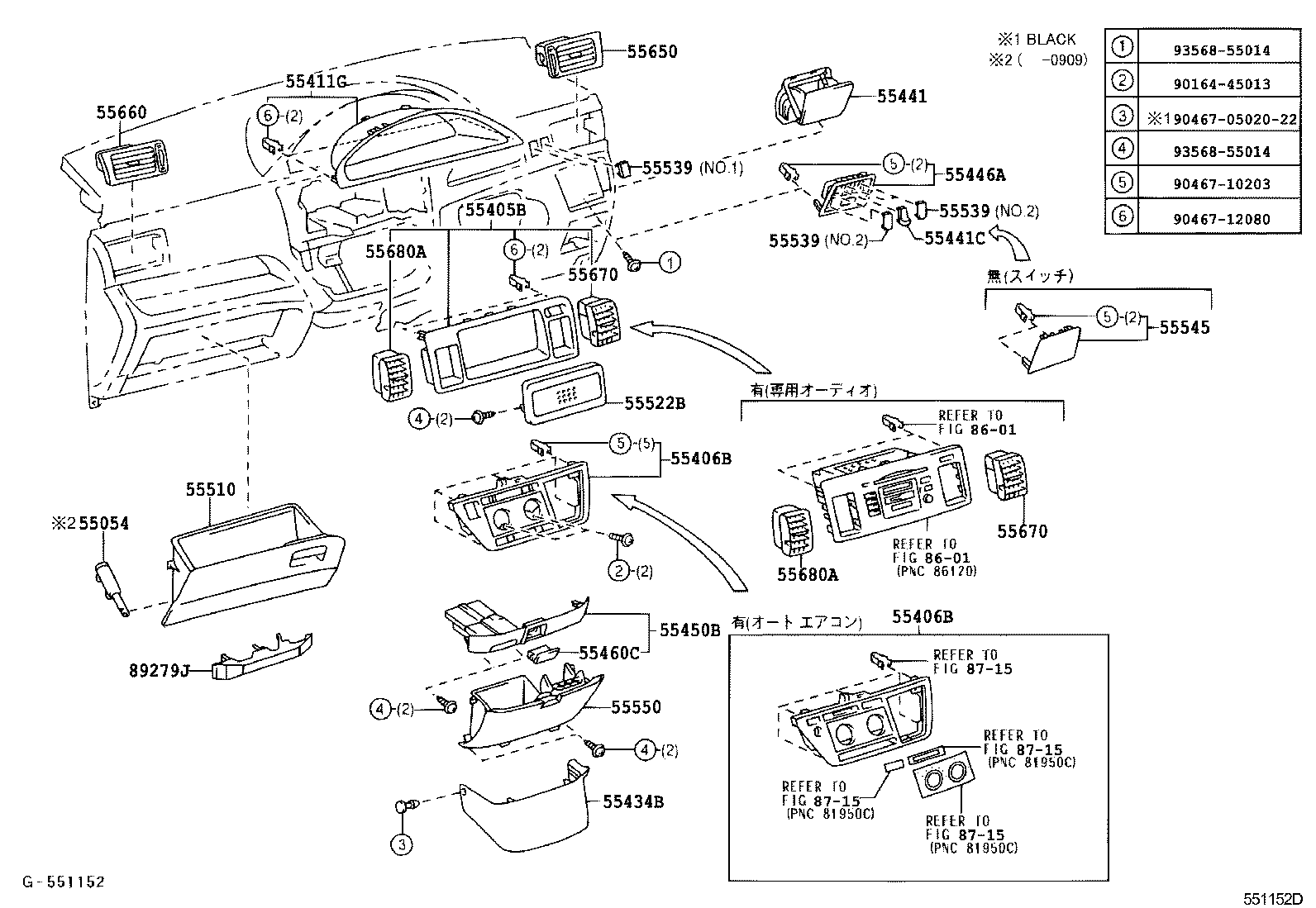  RAUM |  INSTRUMENT PANEL GLOVE COMPARTMENT