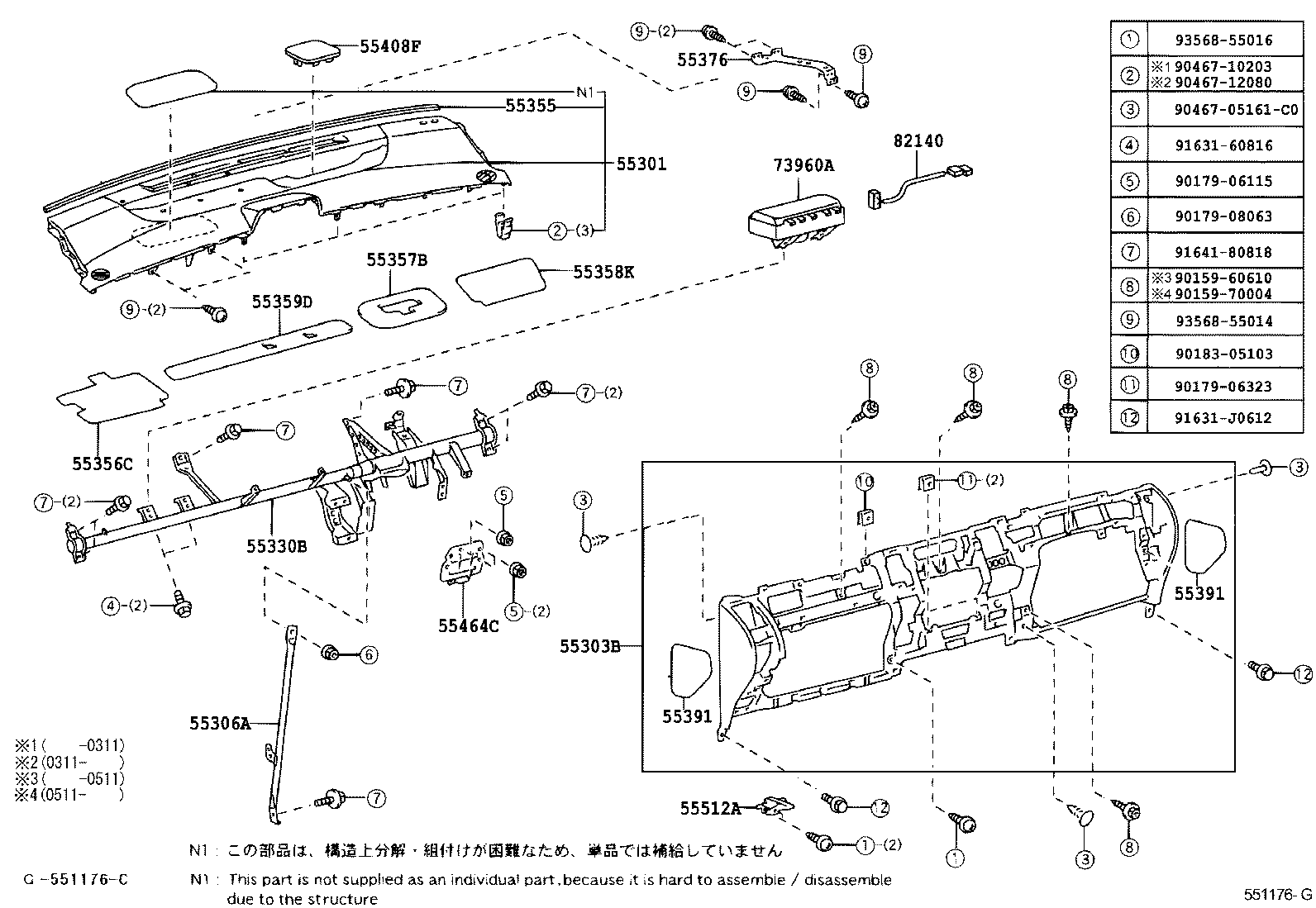  PRIUS |  INSTRUMENT PANEL GLOVE COMPARTMENT