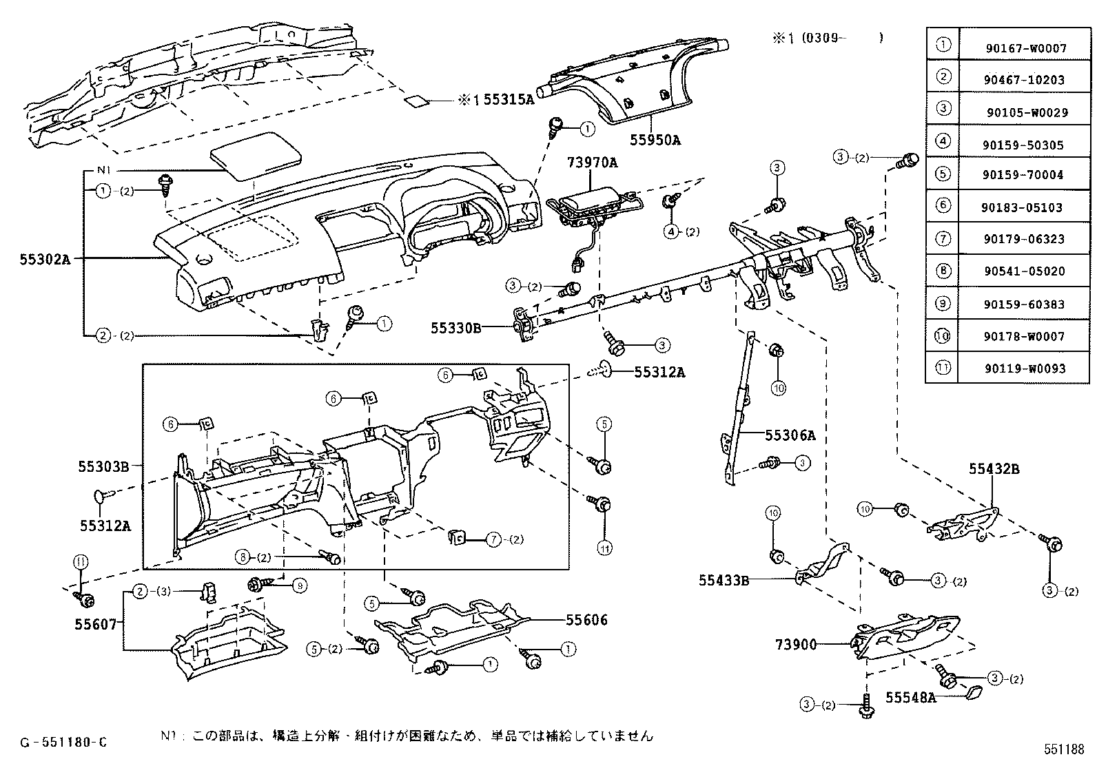  AVENSIS |  INSTRUMENT PANEL GLOVE COMPARTMENT