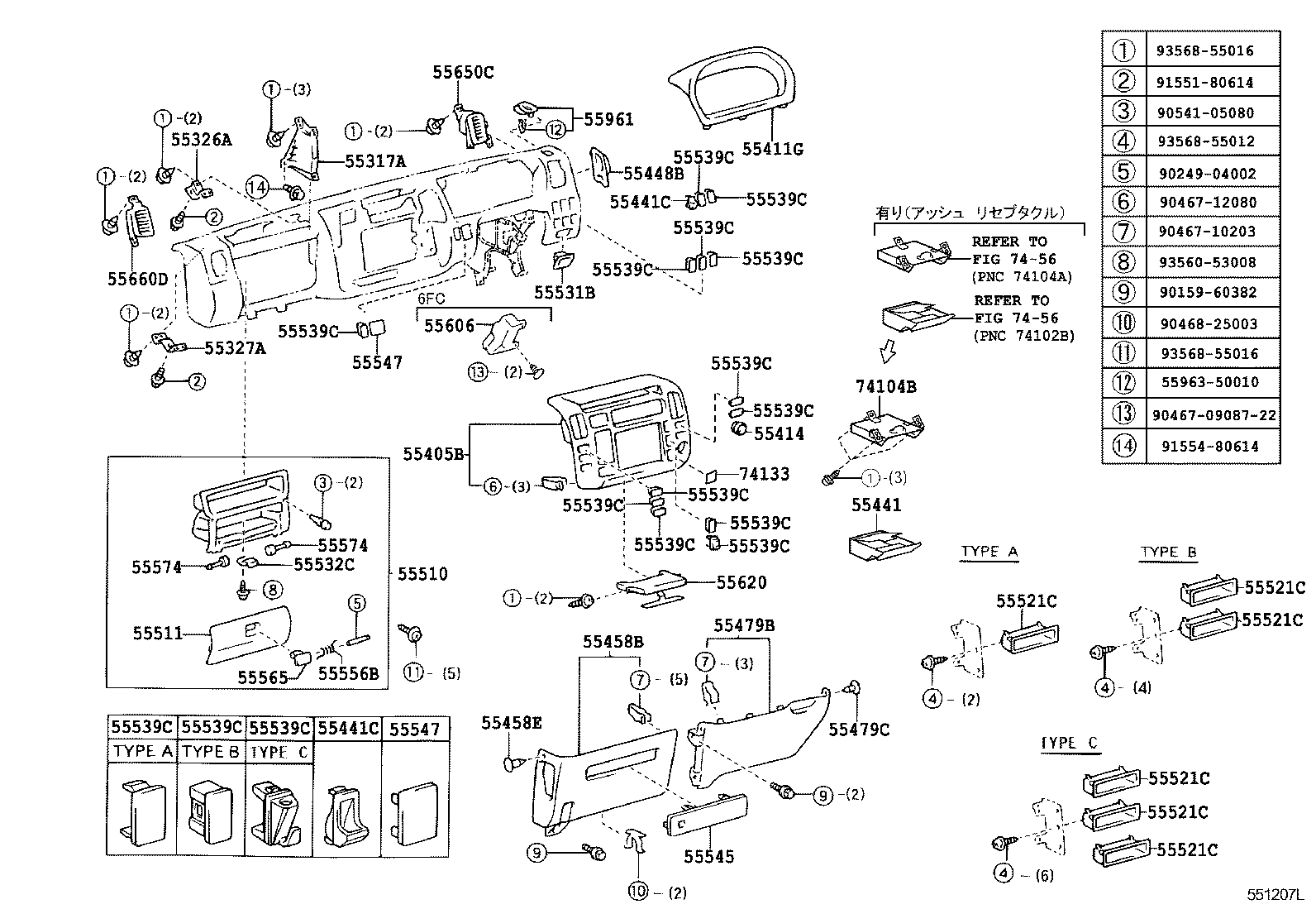 DYNA TOYOACE HV |  INSTRUMENT PANEL GLOVE COMPARTMENT