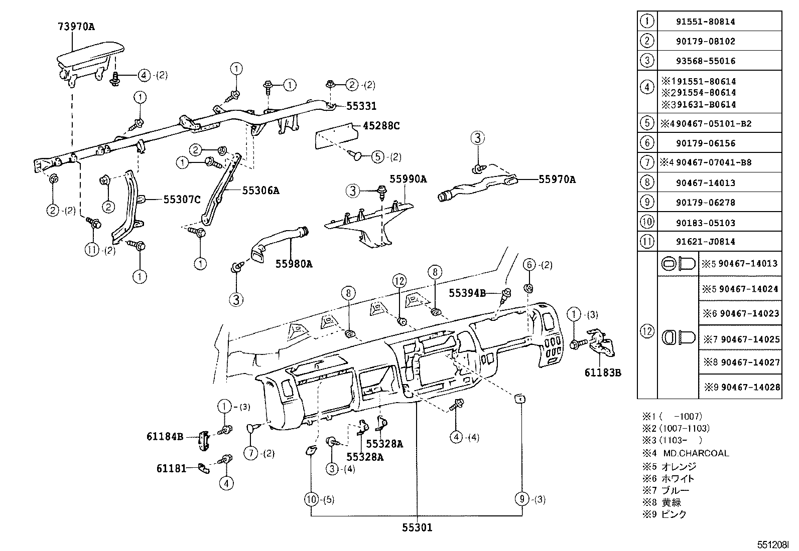  DYNA TOYOACE HV |  INSTRUMENT PANEL GLOVE COMPARTMENT