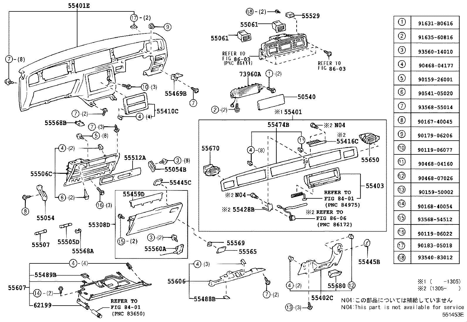  CENTURY |  INSTRUMENT PANEL GLOVE COMPARTMENT