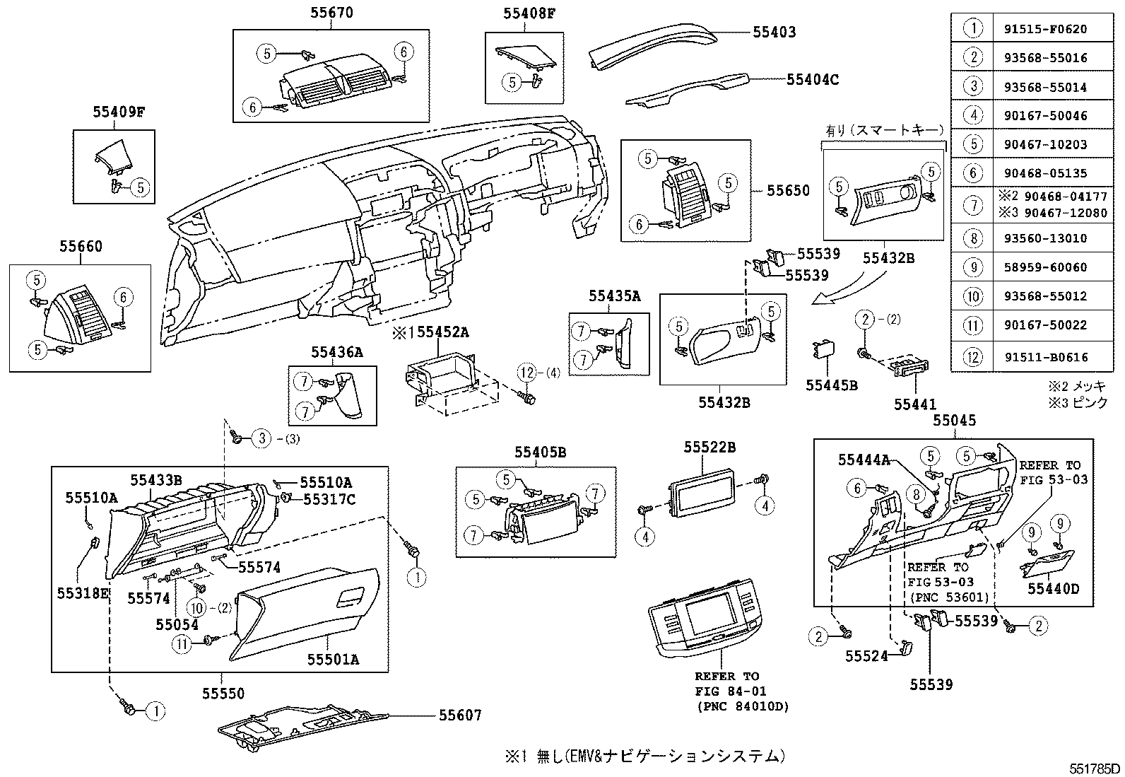  MARK X |  INSTRUMENT PANEL GLOVE COMPARTMENT