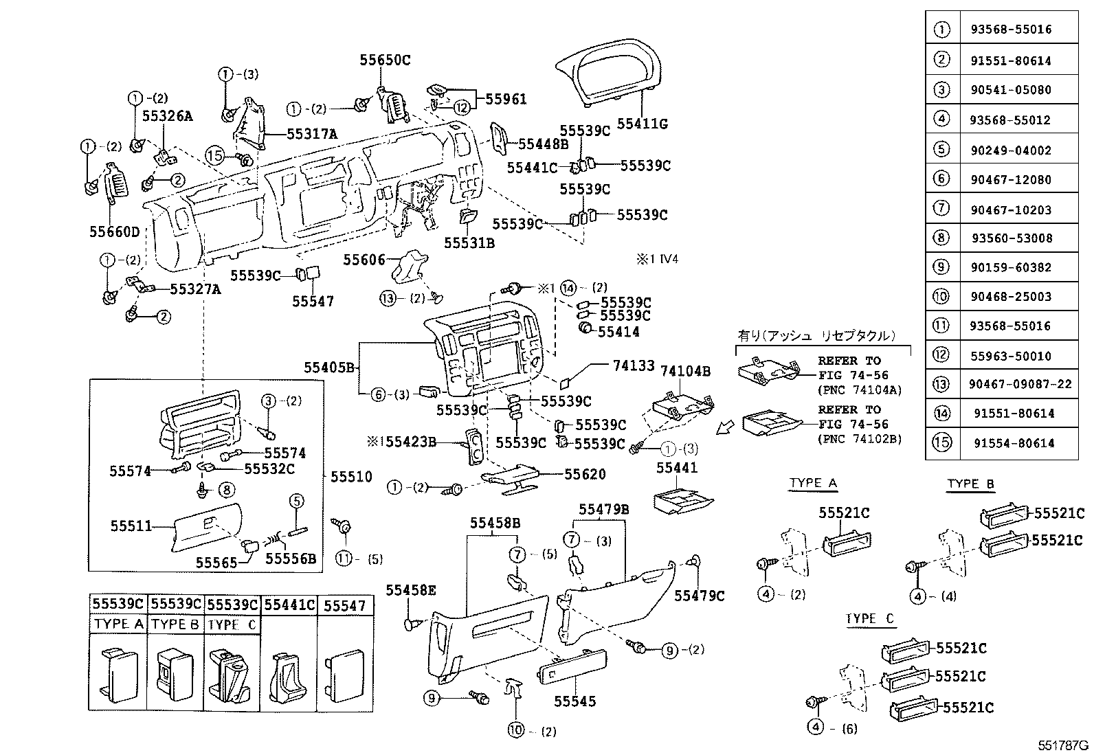  DYNA TOYOACE |  INSTRUMENT PANEL GLOVE COMPARTMENT