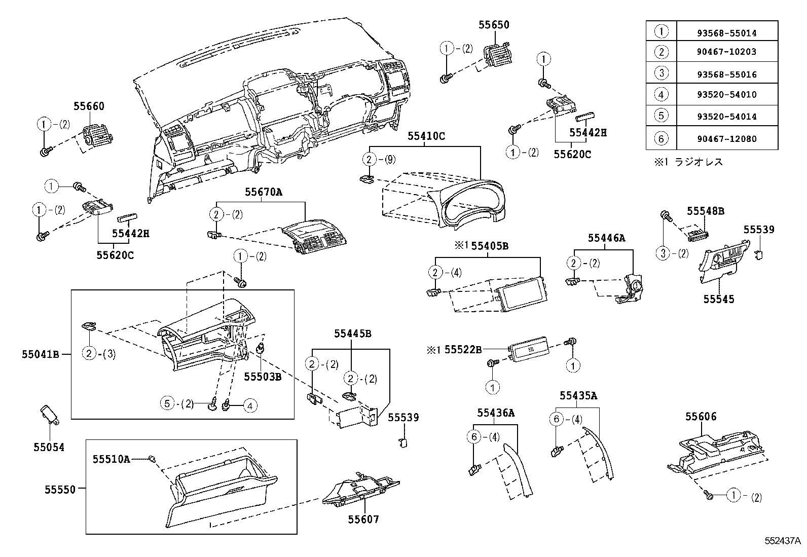  BLADE |  INSTRUMENT PANEL GLOVE COMPARTMENT