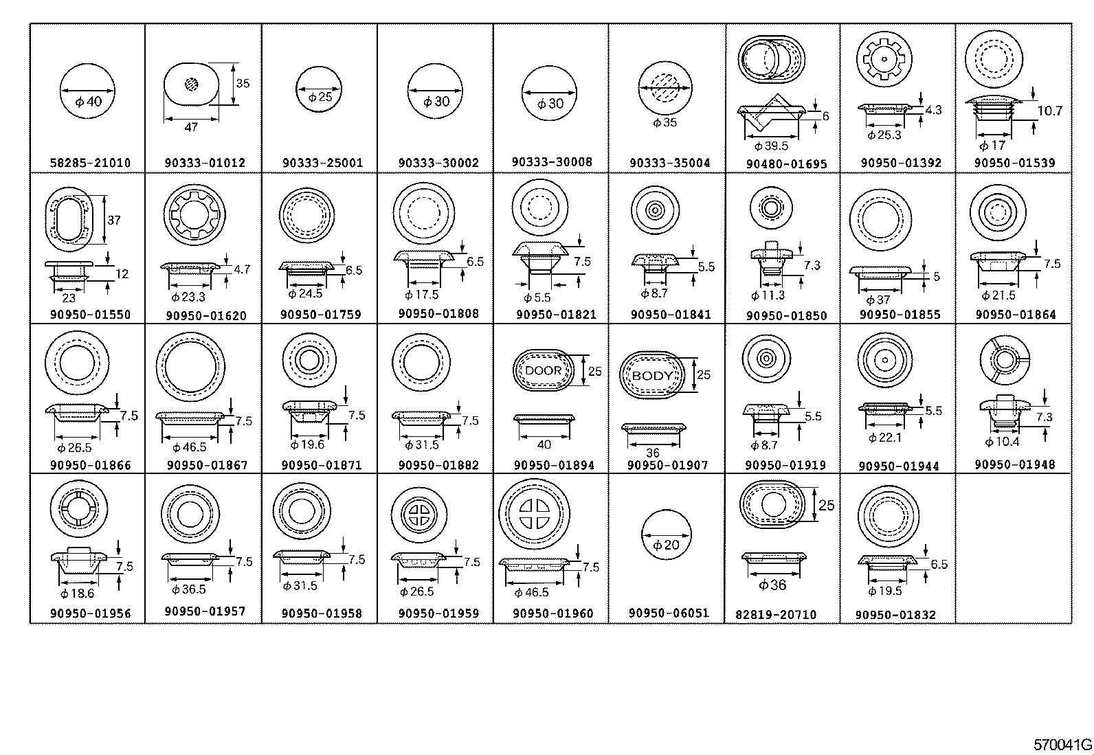  CALDINA |  HOLE PLUG