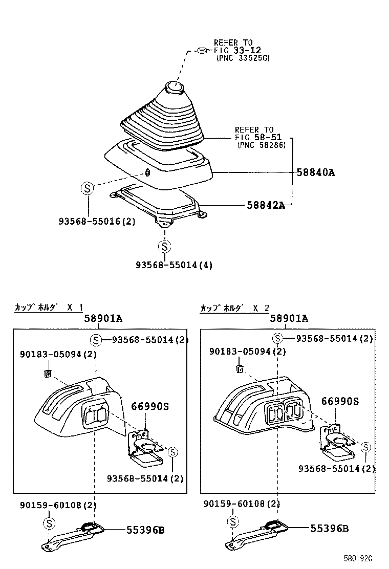  LITE TOWNACE NOAH V |  CONSOLE BOX BRACKET