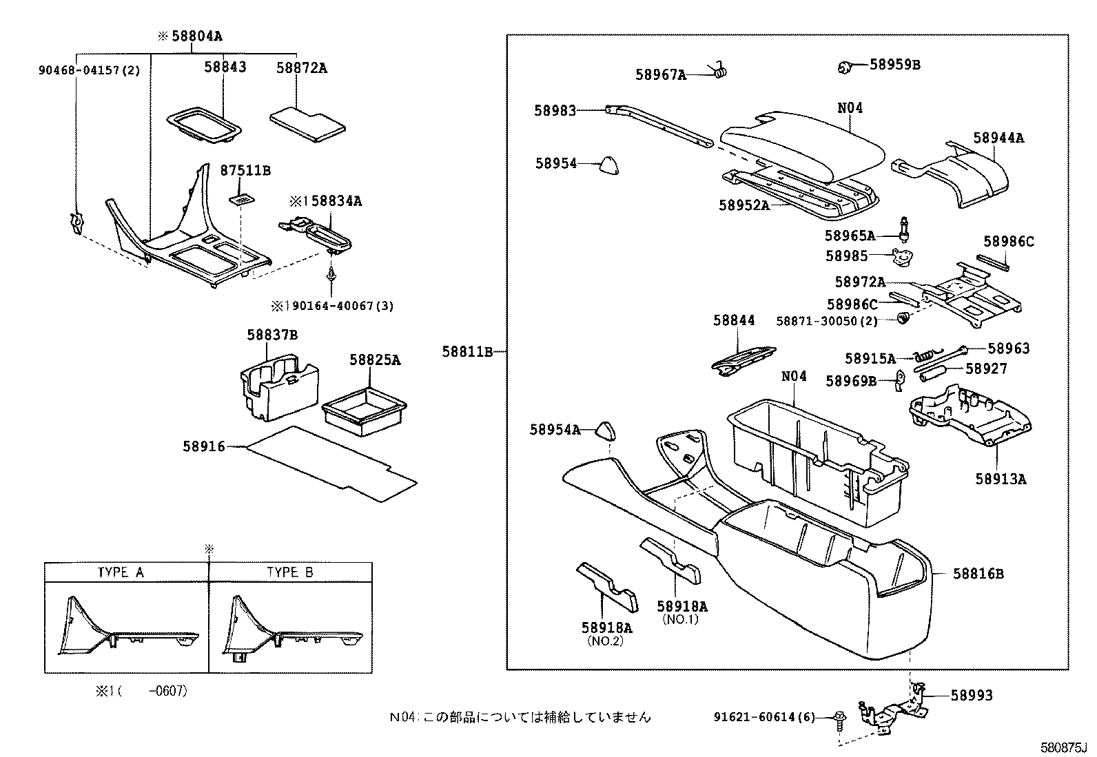  PROGRES |  CONSOLE BOX BRACKET