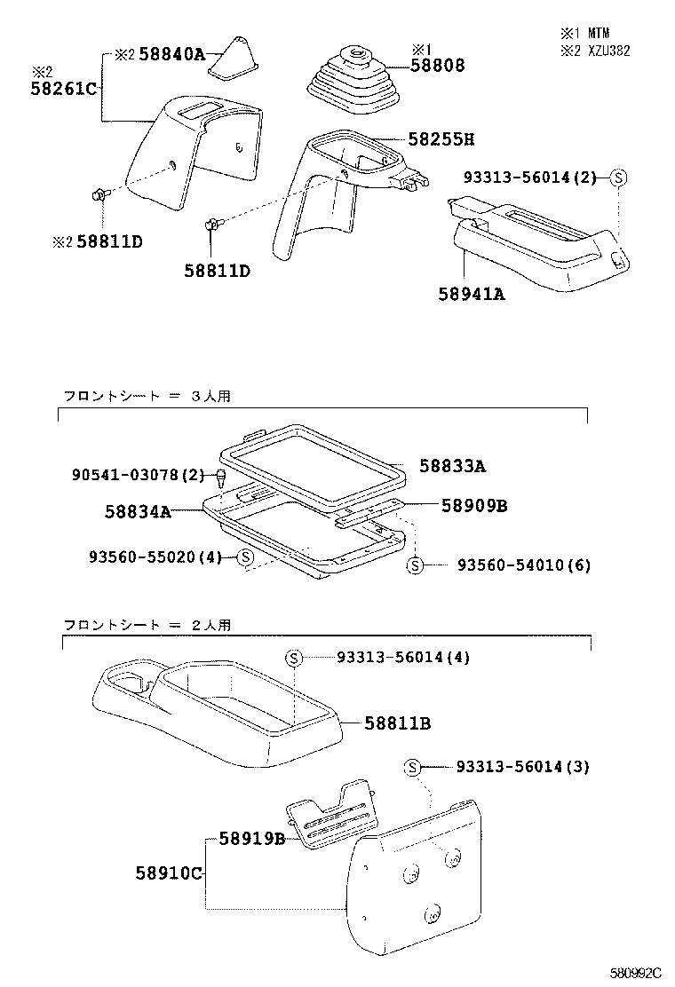  DYNA TOYOACE |  CONSOLE BOX BRACKET