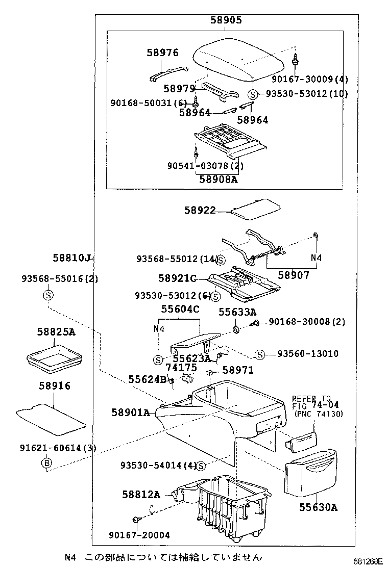  MARK 2 MARK 2 BLIT |  CONSOLE BOX BRACKET