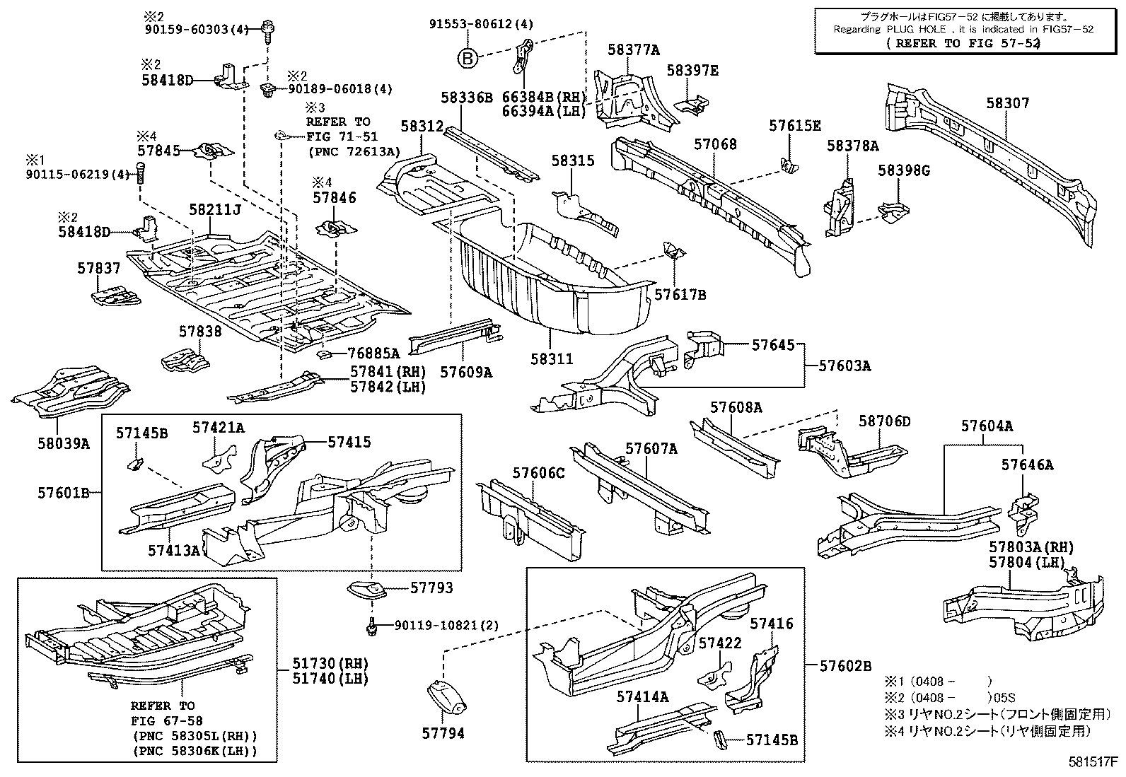  NOAH VOXY |  REAR FLOOR PANEL REAR FLOOR MEMBER