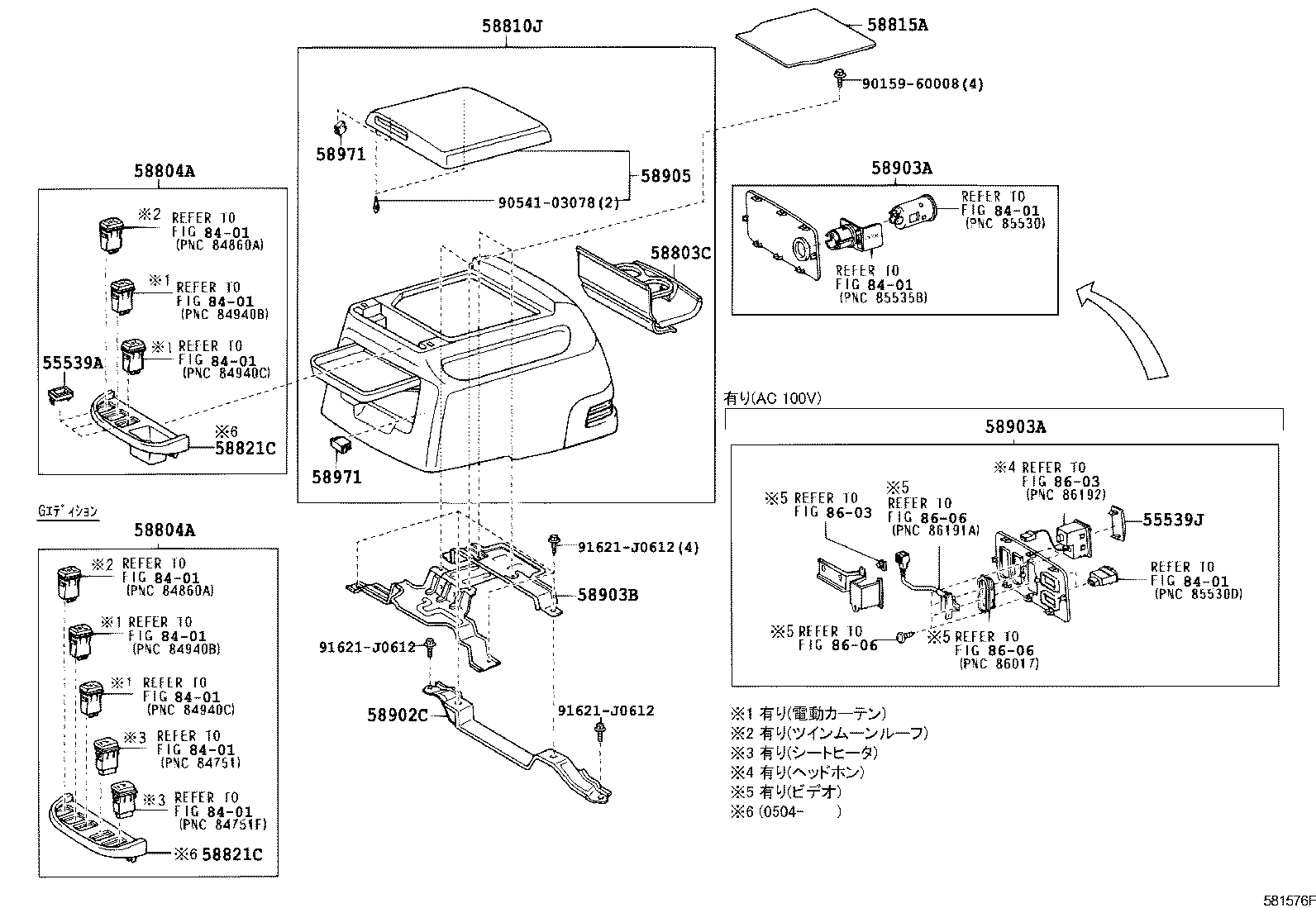  ALPHARD G V |  CONSOLE BOX BRACKET