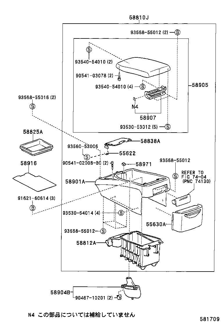  MARK 2 MARK 2 BLIT |  CONSOLE BOX BRACKET