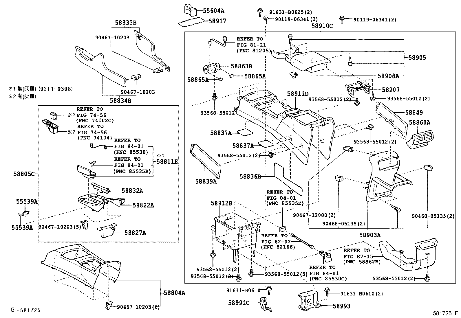  HILUX SURF |  CONSOLE BOX BRACKET
