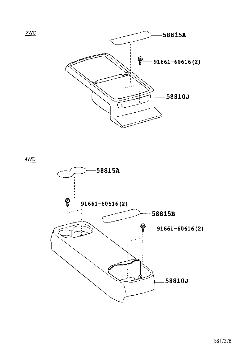  WISH |  CONSOLE BOX BRACKET