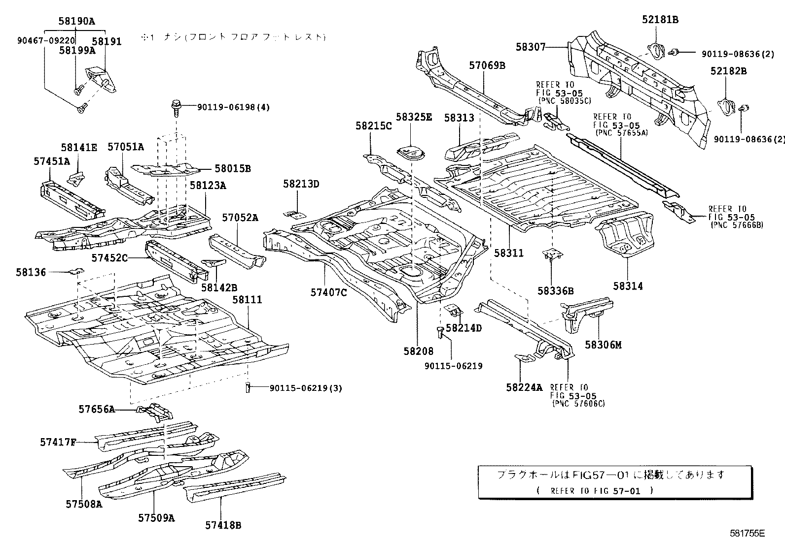  WISH |  FLOOR PAN LOWER BACK PANEL