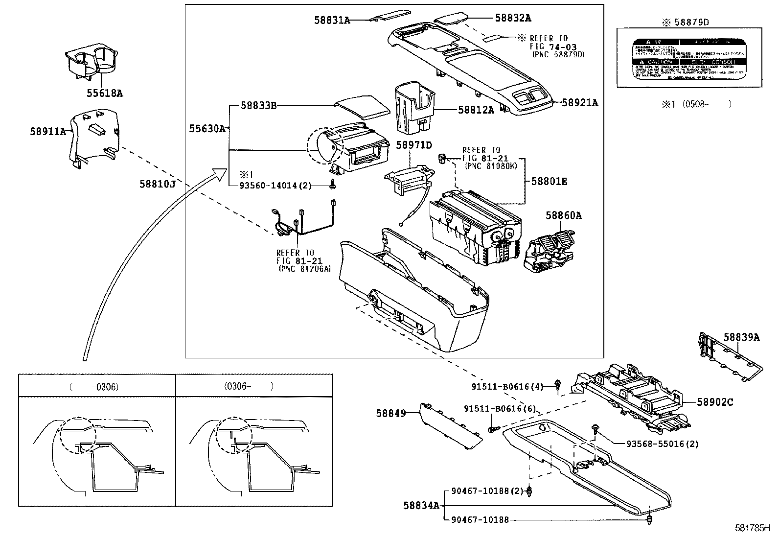  HARRIER |  CONSOLE BOX BRACKET