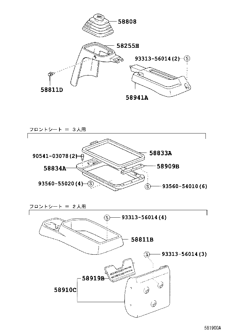  DYNA TOYOACE HV |  CONSOLE BOX BRACKET
