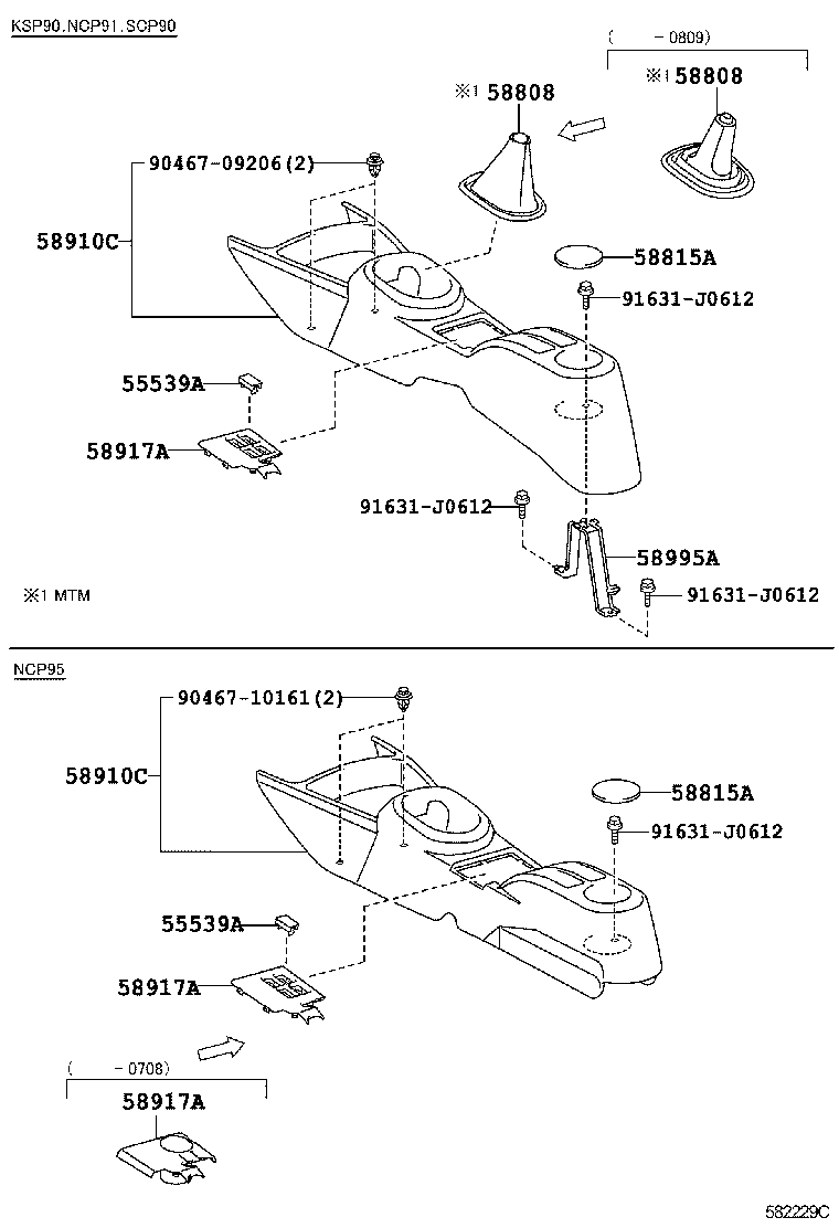  VITZ |  CONSOLE BOX BRACKET