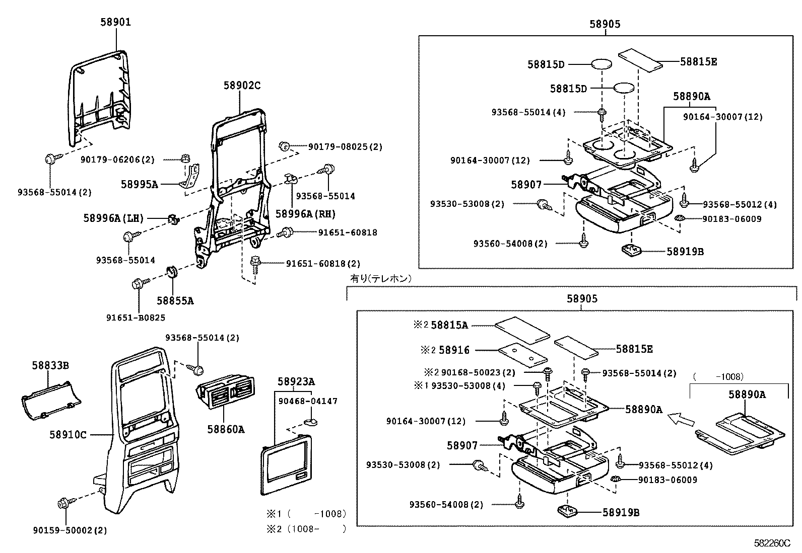 CENTURY |  CONSOLE BOX BRACKET