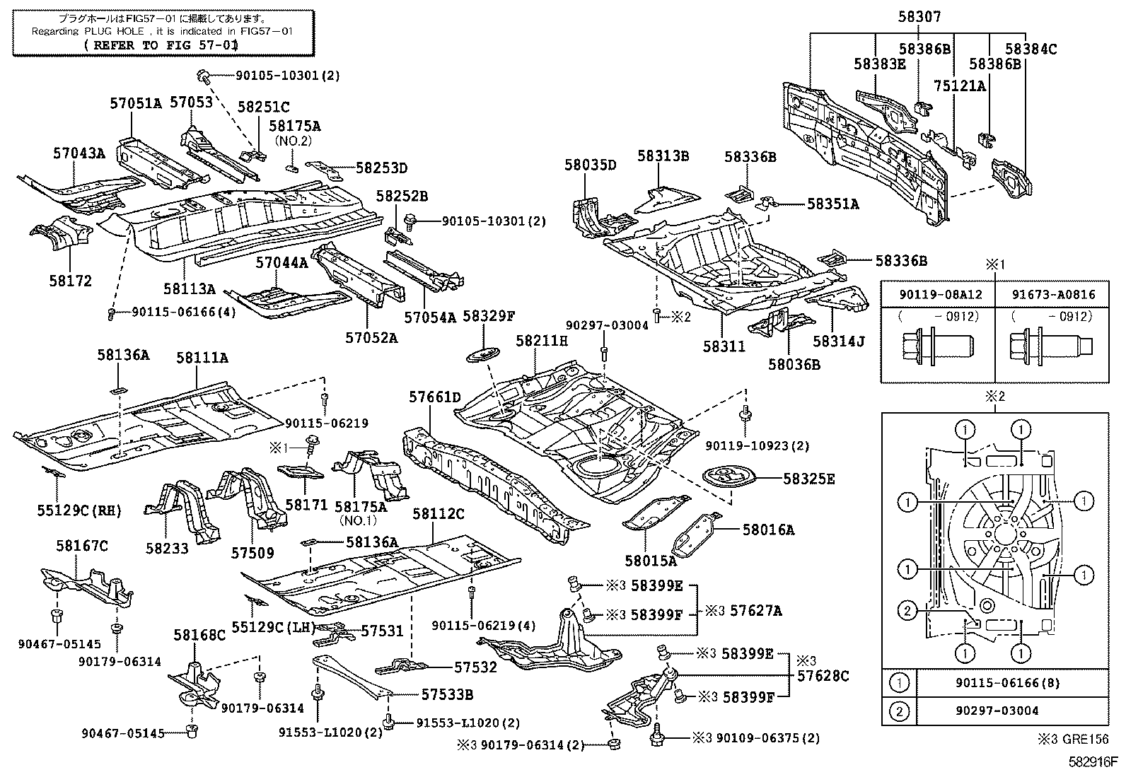 BLADE |  FLOOR PAN LOWER BACK PANEL