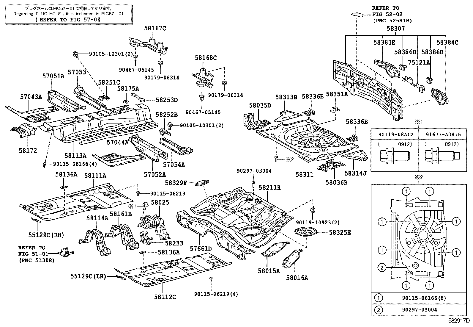  BLADE |  FLOOR PAN LOWER BACK PANEL