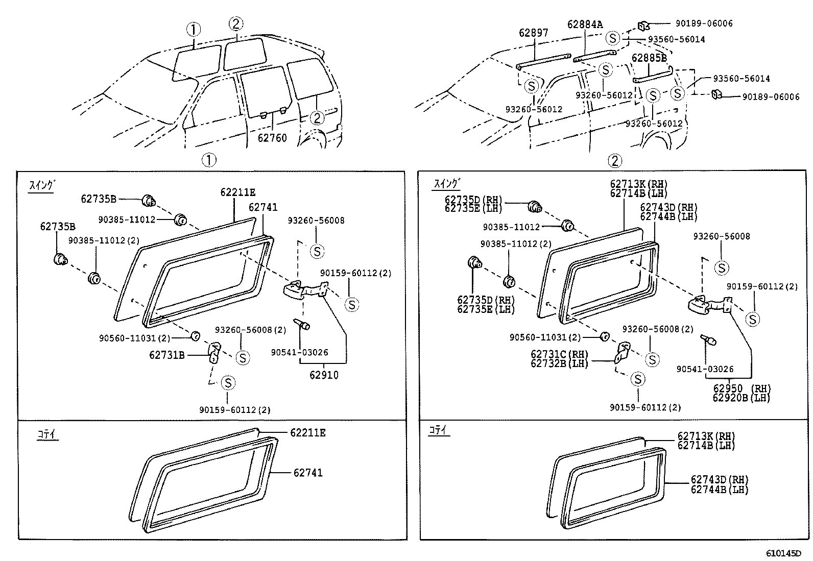  LITE TOWNACE NOAH V |  SIDE WINDOW