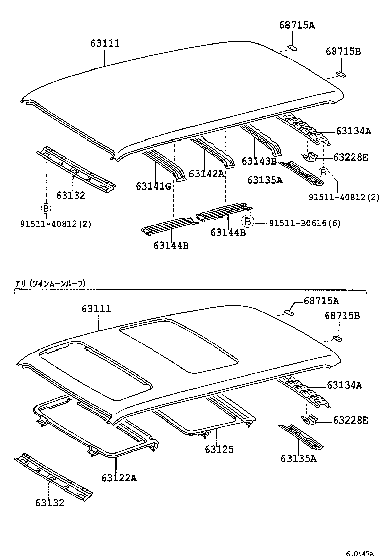  LITE TOWNACE NOAH V |  ROOF PANEL BACK PANEL