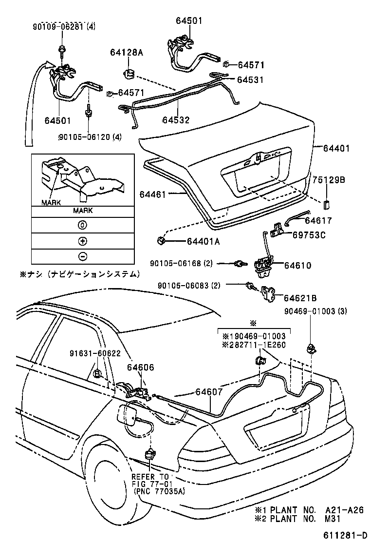  MARK 2 MARK 2 BLIT |  LUGGAGE COMPARTMENT DOOR LOCK