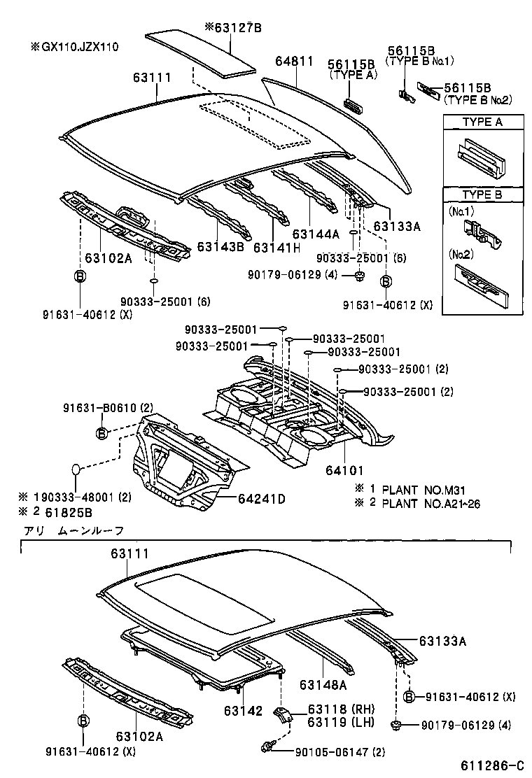  MARK 2 MARK 2 BLIT |  ROOF PANEL BACK WINDOW GLASS
