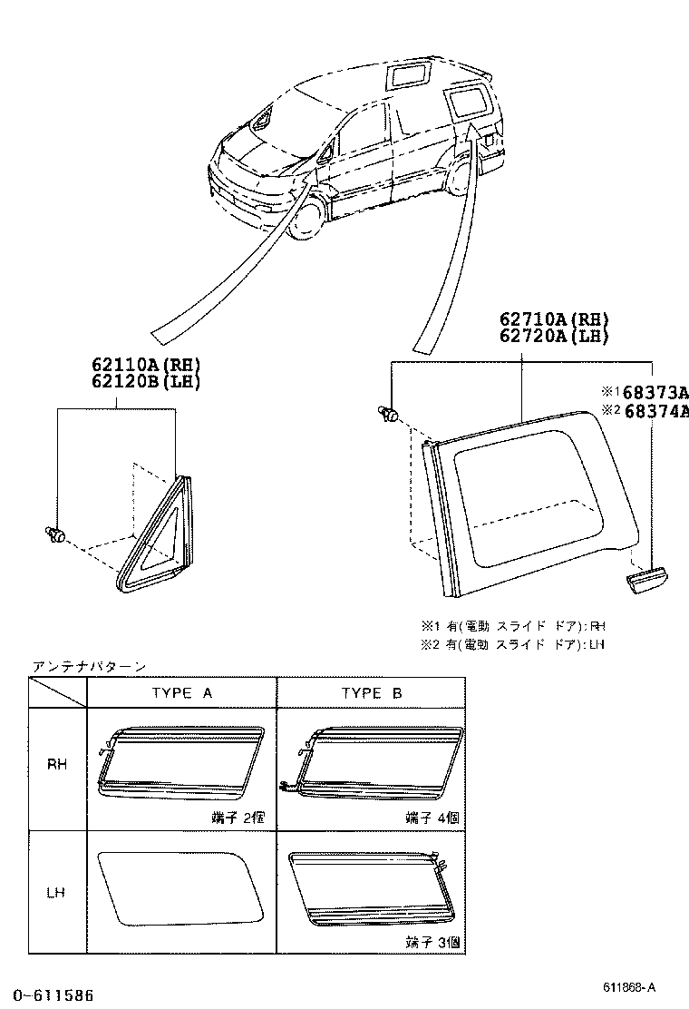  ALPHARD HV |  SIDE WINDOW