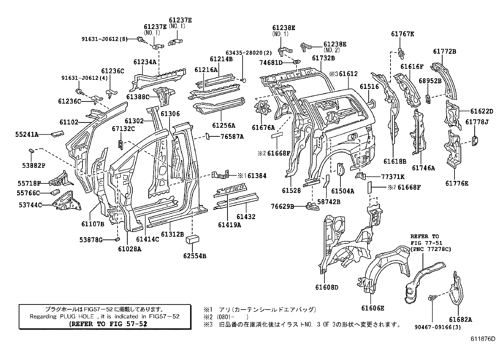  ALPHARD HV |  SIDE MEMBER