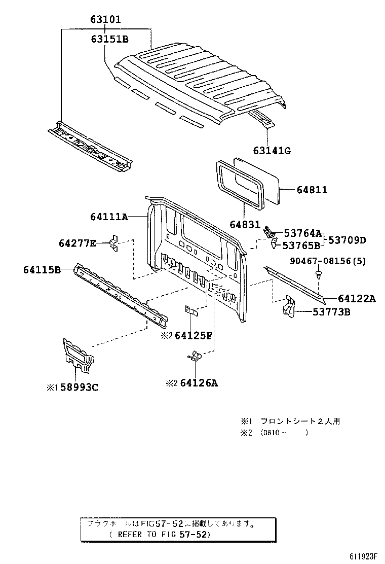  DYNA TOYOACE HV |  ROOF PANEL BACK PANEL