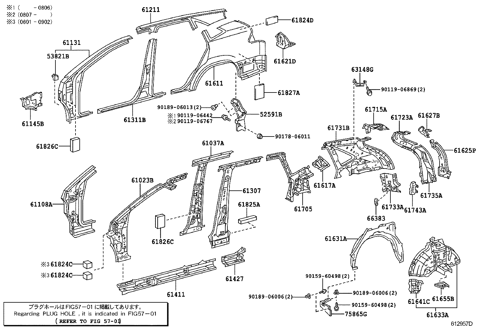  HARRIER |  SIDE MEMBER