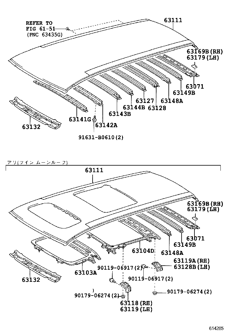  ALPHARD G V |  ROOF PANEL BACK PANEL